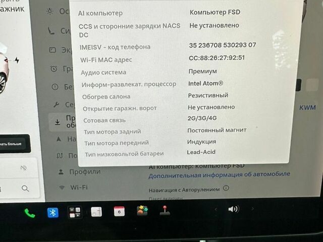 Білий Тесла Модель 3, об'ємом двигуна 0 л та пробігом 136 тис. км за 12500 $, фото 23 на Automoto.ua