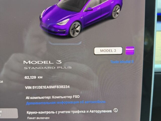 Белый Тесла Модель 3, объемом двигателя 0 л и пробегом 62 тыс. км за 18551 $, фото 3 на Automoto.ua