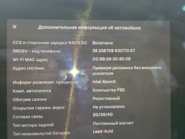 Белый Тесла Модель 3, объемом двигателя 0 л и пробегом 160 тыс. км за 15500 $, фото 1 на Automoto.ua