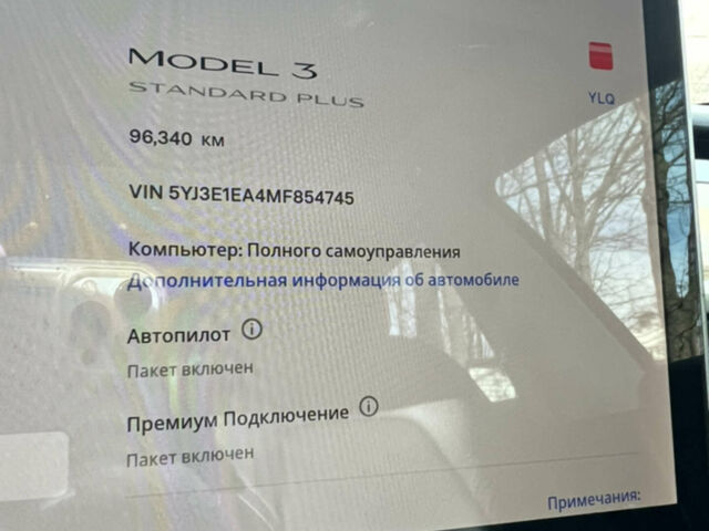 Білий Тесла Модель 3, об'ємом двигуна 0 л та пробігом 106 тис. км за 17500 $, фото 18 на Automoto.ua