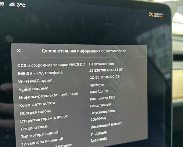 Білий Тесла Модель 3, об'ємом двигуна 0 л та пробігом 48 тис. км за 21000 $, фото 14 на Automoto.ua