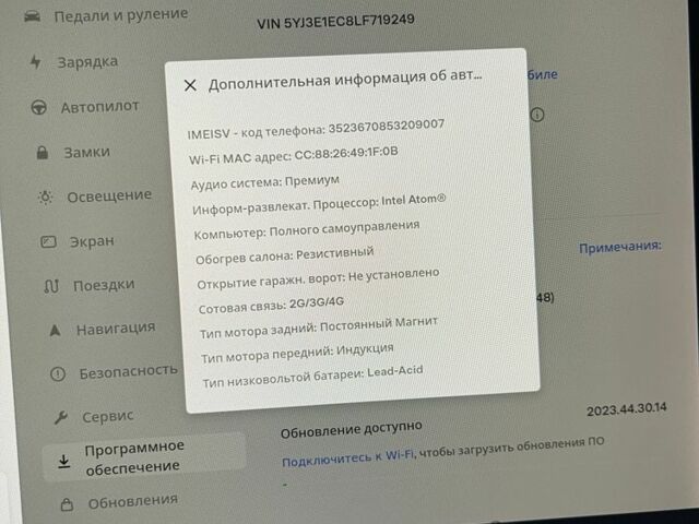 Белый Тесла Модель 3, объемом двигателя 0 л и пробегом 22 тыс. км за 29900 $, фото 12 на Automoto.ua