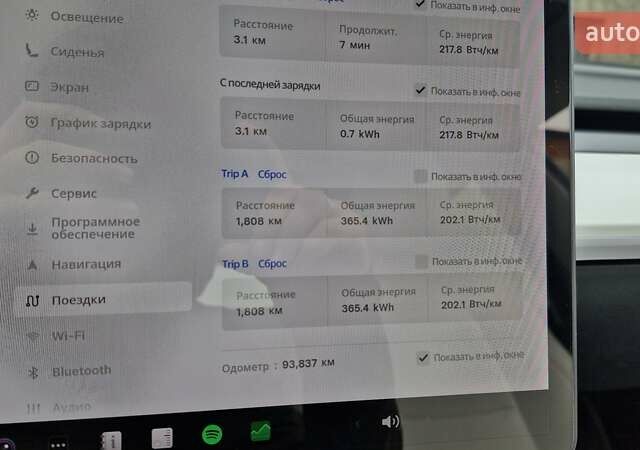 Белый Тесла Модель 3, объемом двигателя 0 л и пробегом 93 тыс. км за 16800 $, фото 21 на Automoto.ua