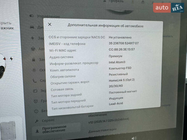 Білий Тесла Модель 3, об'ємом двигуна 0 л та пробігом 75 тис. км за 19900 $, фото 29 на Automoto.ua