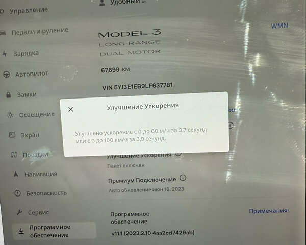 Тесла Модель 3 2020 у Кременчуге на Automoto.ua Білий Тесла Модель 3, об'ємом двигуна 0 л та пробігом 80 тис. км за 18000 $, фото 13 на Automoto.ua