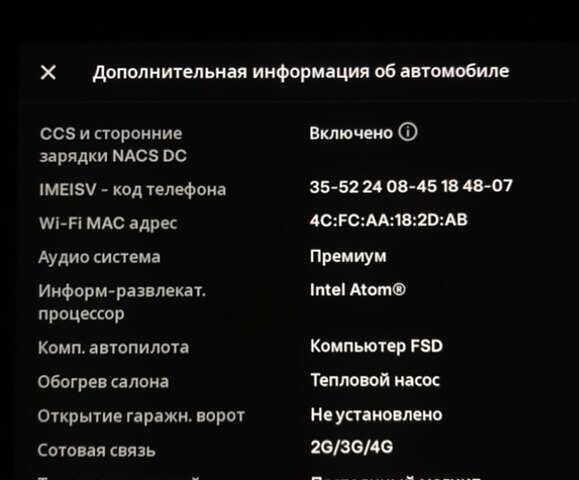Білий Тесла Модель 3, об'ємом двигуна 0 л та пробігом 14 тис. км за 23900 $, фото 25 на Automoto.ua
