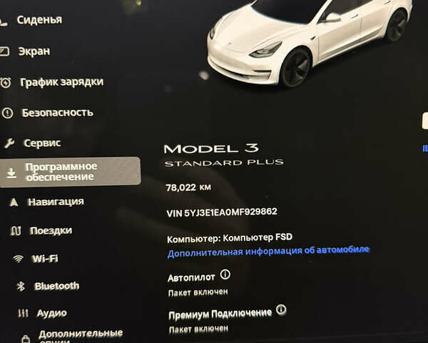 Білий Тесла Модель 3, об'ємом двигуна 0 л та пробігом 78 тис. км за 18900 $, фото 10 на Automoto.ua