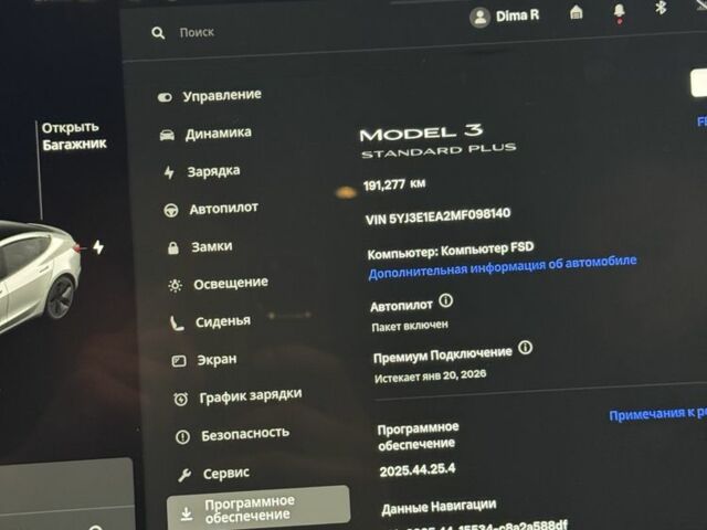 Білий Тесла Модель 3, об'ємом двигуна 0 л та пробігом 192 тис. км за 14500 $, фото 11 на Automoto.ua