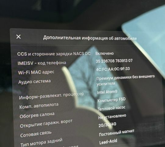 Белый Тесла Модель 3, объемом двигателя 0 л и пробегом 93 тыс. км за 17600 $, фото 16 на Automoto.ua