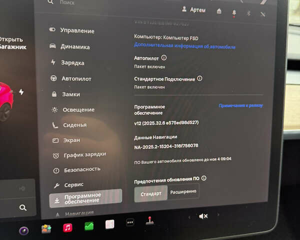 Білий Тесла Модель 3, об'ємом двигуна 0 л та пробігом 126 тис. км за 20000 $, фото 11 на Automoto.ua
