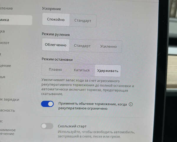 Білий Тесла Модель 3, об'ємом двигуна 0 л та пробігом 46 тис. км за 20700 $, фото 56 на Automoto.ua
