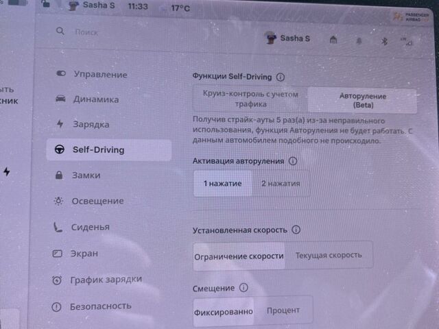 Белый Тесла Модель 3, объемом двигателя 0 л и пробегом 95 тыс. км за 17900 $, фото 16 на Automoto.ua