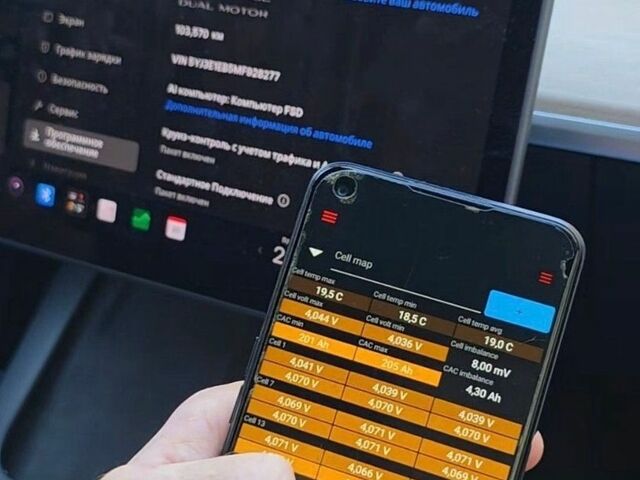 Білий Тесла Модель 3, об'ємом двигуна 0 л та пробігом 103 тис. км за 19000 $, фото 18 на Automoto.ua