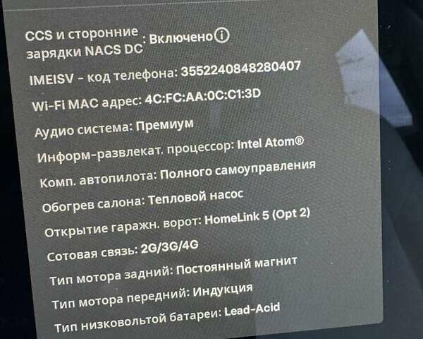 Белый Тесла Модель 3, объемом двигателя 0 л и пробегом 31 тыс. км за 20295 $, фото 4 на Automoto.ua
