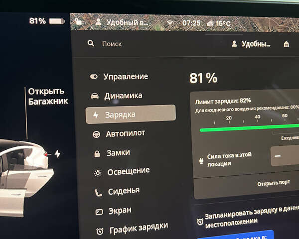 Білий Тесла Модель 3, об'ємом двигуна 0 л та пробігом 57 тис. км за 23000 $, фото 17 на Automoto.ua