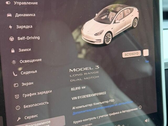 Белый Тесла Модель 3, объемом двигателя 0 л и пробегом 84 тыс. км за 23900 $, фото 5 на Automoto.ua