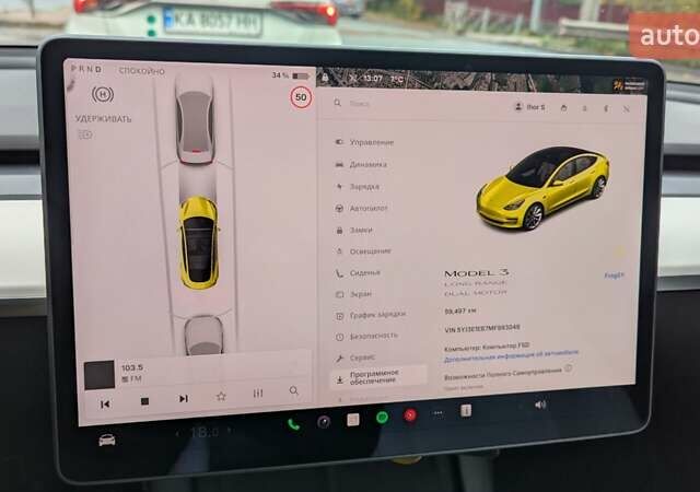 Белый Тесла Модель 3, объемом двигателя 0 л и пробегом 59 тыс. км за 22499 $, фото 9 на Automoto.ua