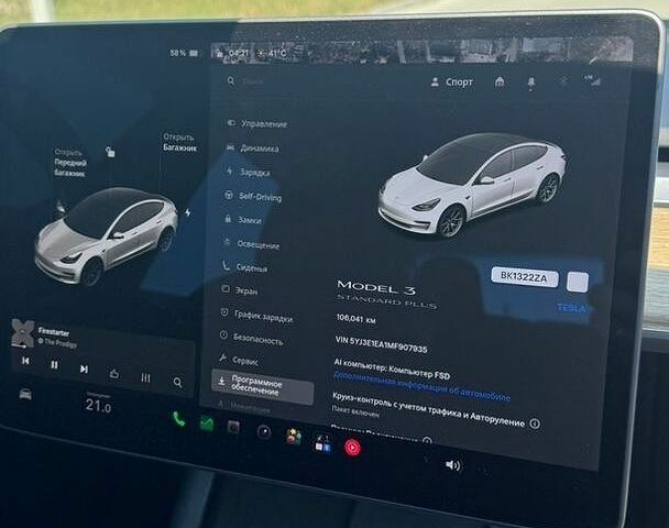 Білий Тесла Модель 3, об'ємом двигуна 0 л та пробігом 106 тис. км за 15900 $, фото 6 на Automoto.ua