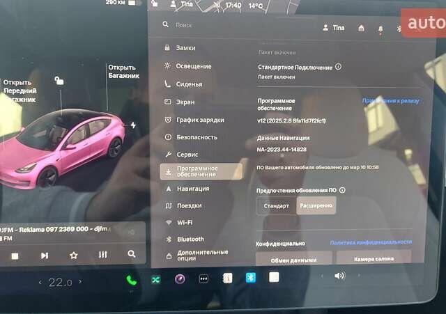 Білий Тесла Модель 3, об'ємом двигуна 0 л та пробігом 60 тис. км за 22600 $, фото 9 на Automoto.ua