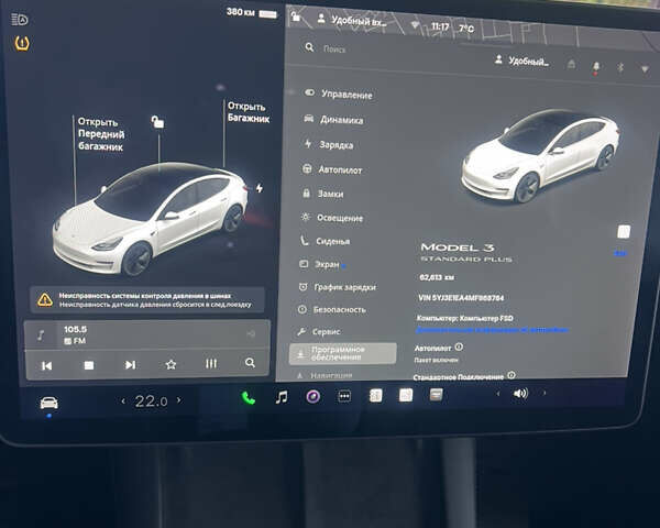 Тесла Модель 3 2021 у Києві на Automoto.ua Білий Тесла Модель 3, об'ємом двигуна 0 л та пробігом 63 тис. км за 16900 $, фото 7 на Automoto.ua
