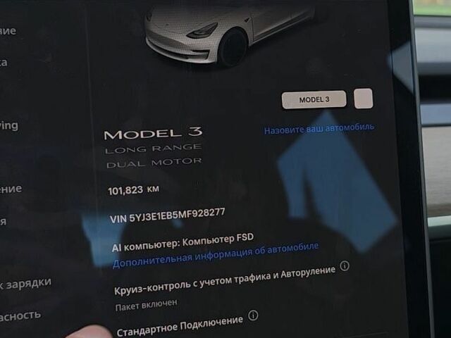 Білий Тесла Модель 3, об'ємом двигуна 0 л та пробігом 103 тис. км за 19000 $, фото 15 на Automoto.ua
