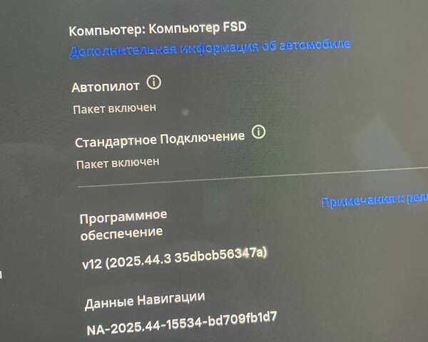 Белый Тесла Модель 3, объемом двигателя 0 л и пробегом 134 тыс. км за 19500 $, фото 14 на Automoto.ua