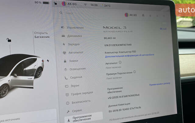 Белый Тесла Модель 3, объемом двигателя 0 л и пробегом 91 тыс. км за 17500 $, фото 14 на Automoto.ua