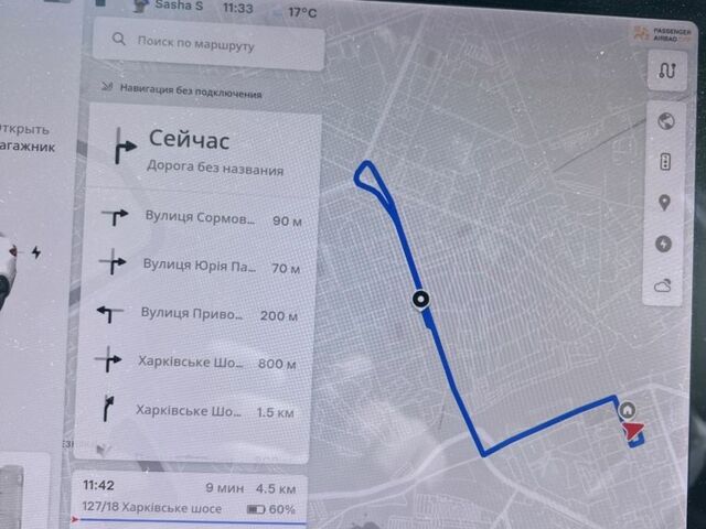 Белый Тесла Модель 3, объемом двигателя 0 л и пробегом 95 тыс. км за 17900 $, фото 17 на Automoto.ua