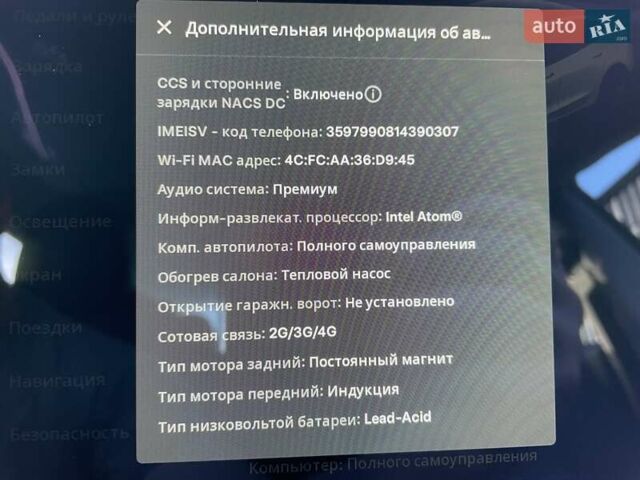 Белый Тесла Модель 3, объемом двигателя 0 л и пробегом 37 тыс. км за 22999 $, фото 35 на Automoto.ua