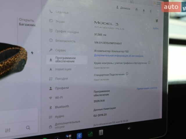 Белый Тесла Модель 3, объемом двигателя 0 л и пробегом 96 тыс. км за 17300 $, фото 14 на Automoto.ua