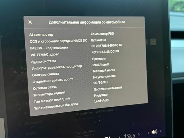 Білий Тесла Модель 3, об'ємом двигуна 0 л та пробігом 51 тис. км за 24999 $, фото 19 на Automoto.ua