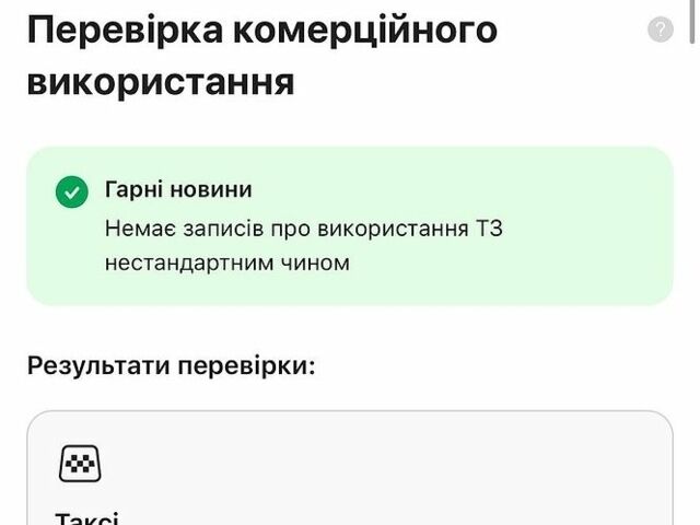 Белый Тесла Модель 3, объемом двигателя 0 л и пробегом 101 тыс. км за 15850 $, фото 6 на Automoto.ua