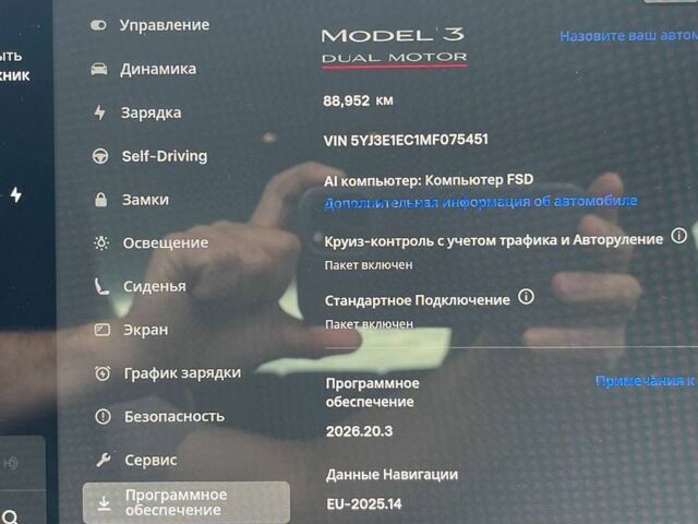 Белый Тесла Модель 3, объемом двигателя 0 л и пробегом 89 тыс. км за 20500 $, фото 13 на Automoto.ua