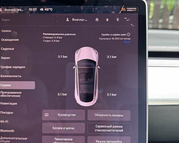 Білий Тесла Модель 3, об'ємом двигуна 0 л та пробігом 79 тис. км за 21500 $, фото 15 на Automoto.ua