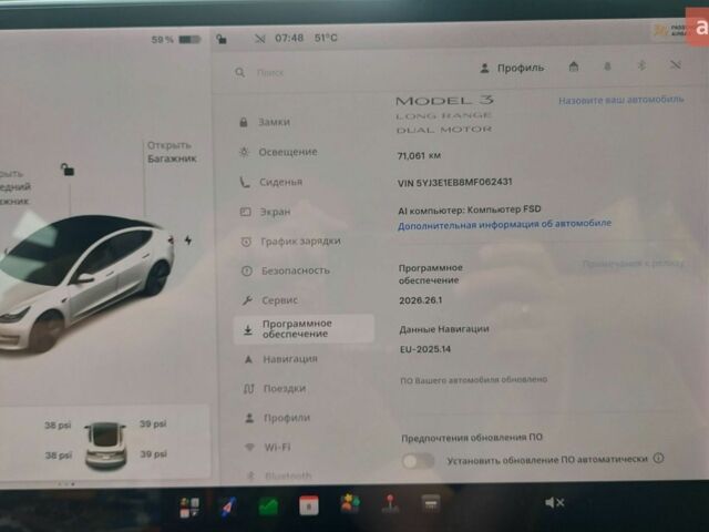 Белый Тесла Модель 3, объемом двигателя 0 л и пробегом 71 тыс. км за 19900 $, фото 14 на Automoto.ua