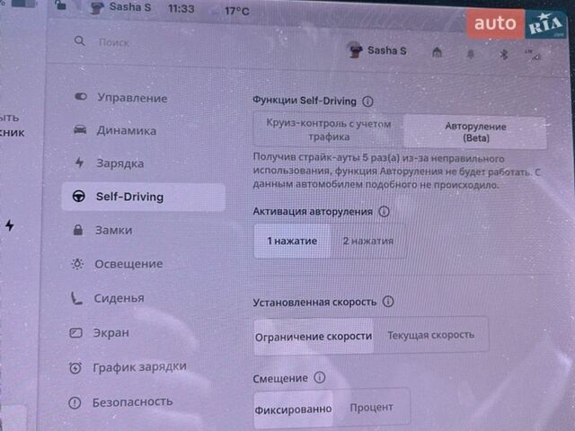 Белый Тесла Модель 3, объемом двигателя 0 л и пробегом 96 тыс. км за 17300 $, фото 27 на Automoto.ua