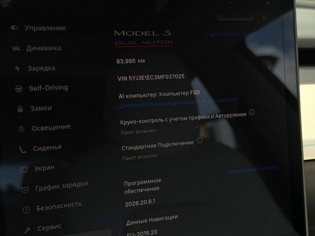 Білий Тесла Модель 3, об'ємом двигуна 0 л та пробігом 86 тис. км за 25000 $, фото 25 на Automoto.ua