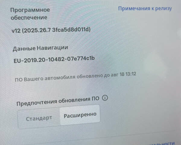 Білий Тесла Модель 3, об'ємом двигуна 0 л та пробігом 78 тис. км за 18000 $, фото 20 на Automoto.ua