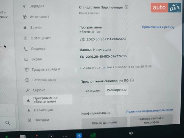 Білий Тесла Модель 3, об'ємом двигуна 0 л та пробігом 79 тис. км за 16200 $, фото 17 на Automoto.ua