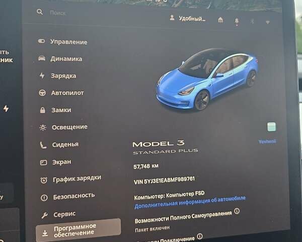 Білий Тесла Модель 3, об'ємом двигуна 0 л та пробігом 57 тис. км за 21900 $, фото 1 на Automoto.ua