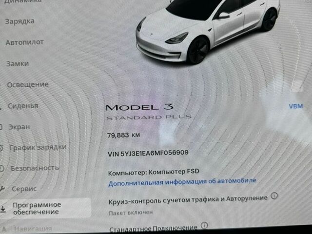 Білий Тесла Модель 3, об'ємом двигуна 0 л та пробігом 80 тис. км за 16500 $, фото 26 на Automoto.ua