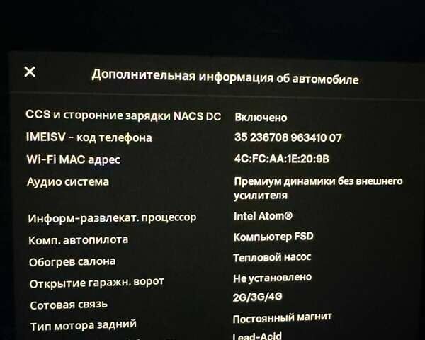 Белый Тесла Модель 3, объемом двигателя 0 л и пробегом 90 тыс. км за 18000 $, фото 5 на Automoto.ua