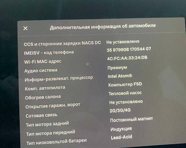 Белый Тесла Модель 3, объемом двигателя 0 л и пробегом 134 тыс. км за 19500 $, фото 15 на Automoto.ua