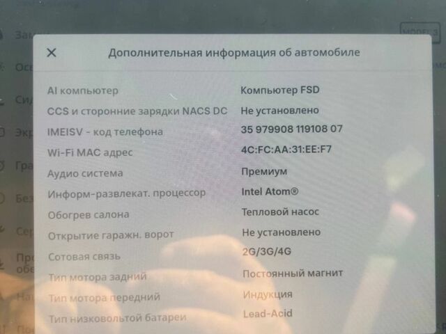Білий Тесла Модель 3, об'ємом двигуна 0 л та пробігом 120 тис. км за 18786 $, фото 18 на Automoto.ua