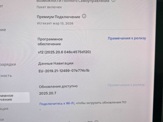 Белый Тесла Модель 3, объемом двигателя 0 л и пробегом 163 тыс. км за 16400 $, фото 23 на Automoto.ua