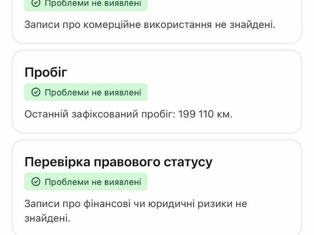 Белый Тесла Модель 3, объемом двигателя 0 л и пробегом 101 тыс. км за 15850 $, фото 5 на Automoto.ua