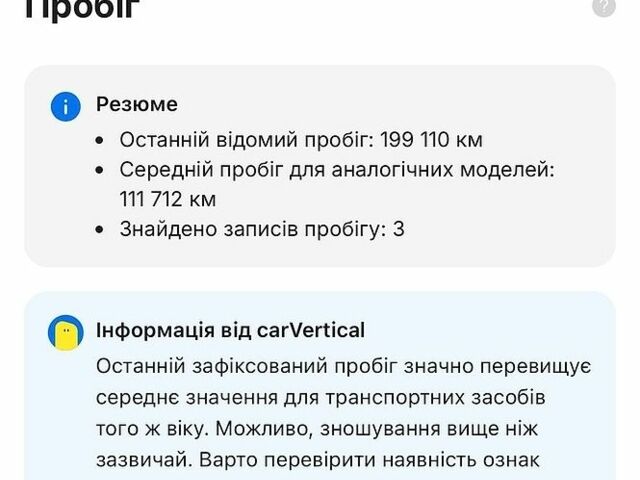 Белый Тесла Модель 3, объемом двигателя 0 л и пробегом 101 тыс. км за 15850 $, фото 9 на Automoto.ua