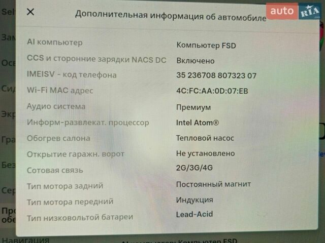 Белый Тесла Модель 3, объемом двигателя 0 л и пробегом 50 тыс. км за 20900 $, фото 10 на Automoto.ua