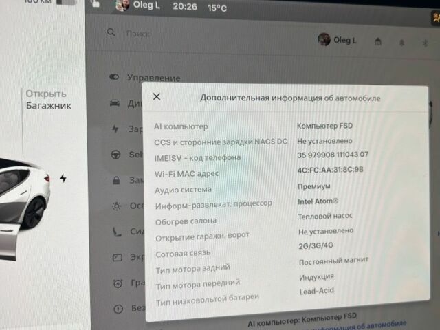 Белый Тесла Модель 3, объемом двигателя 0 л и пробегом 64 тыс. км за 20500 $, фото 16 на Automoto.ua