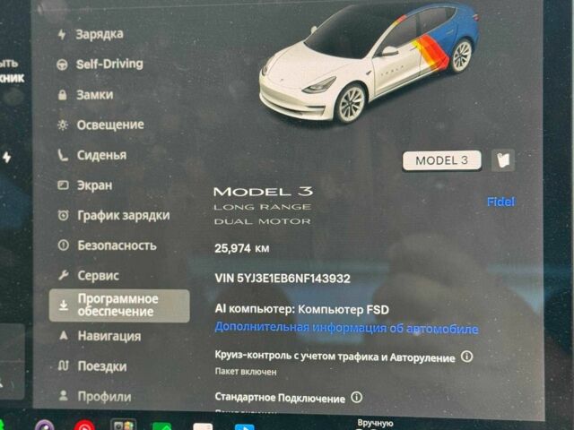 Белый Тесла Модель 3, объемом двигателя 0 л и пробегом 25 тыс. км за 20500 $, фото 21 на Automoto.ua
